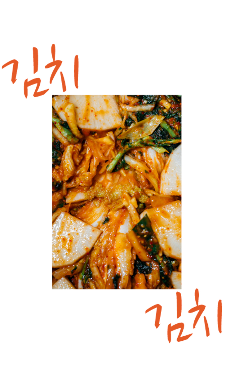 Kimchi